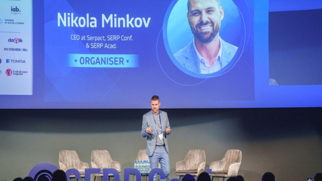 Изкуственият интелект завладява SEO – SERP Conf. Sofia 2025 разкри нови хоризонти пред индустрията