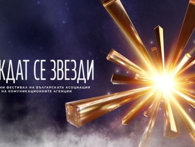 Най-големият форум на креативната индустрия в България идва с 25-ото си издание