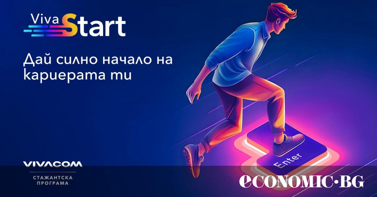 Vivacom отново отваря врати за младите таланти, които искат да