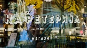 Сръбската Kafeterija влиза в България с десетки обекти