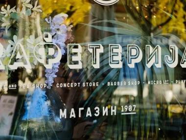 Сръбската Kafeterija влиза в България с десетки обекти