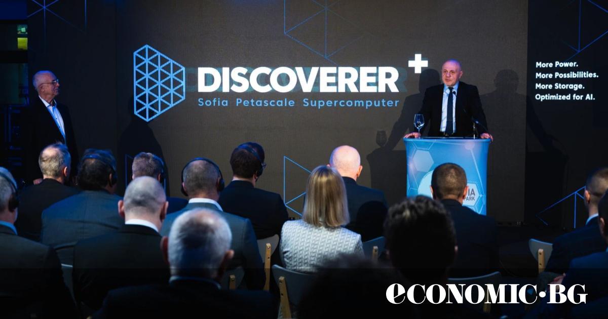 The large-scale upgrade of the Bulgarian supercomputer Discoverer has been