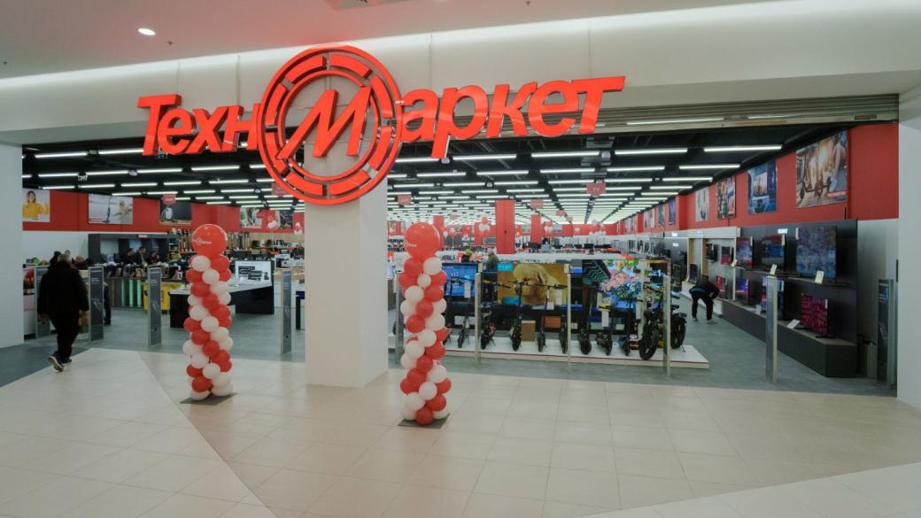 Техномаркет Бургас се премести в мол Grand Plaza
