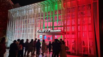 Ден след началото: България жъне успехи на ЕКСПО Осака 2025