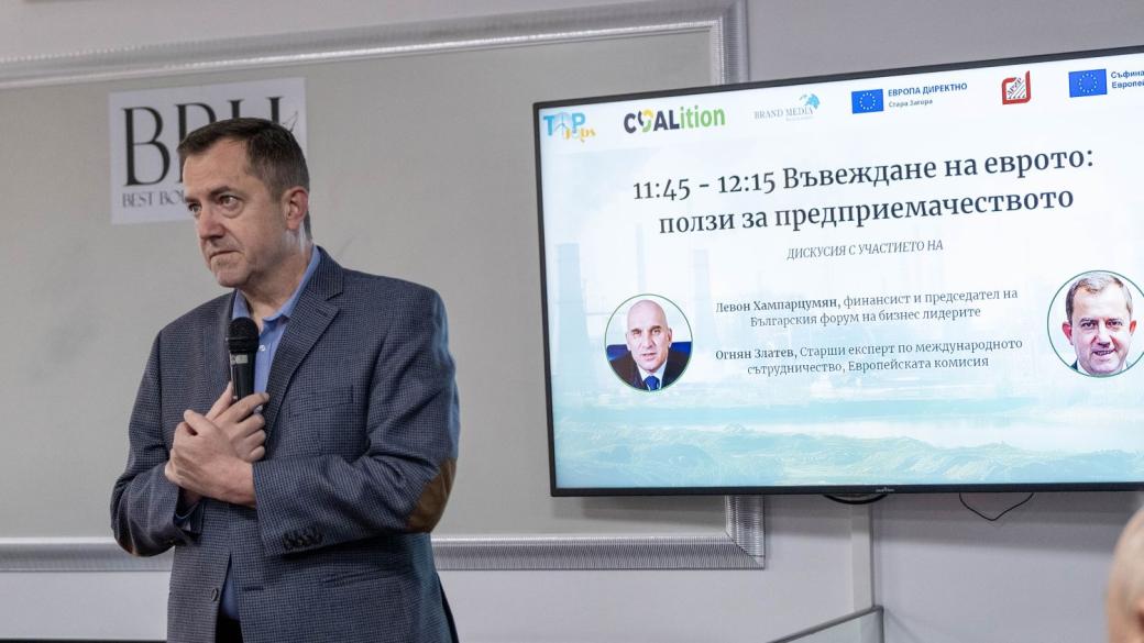 The introduction of the euro in Bulgaria will not lead to a shock increase in prices