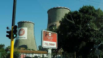 „Топлофикация“ спира парното в София