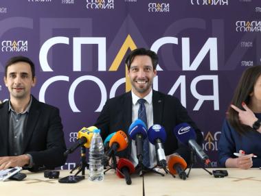 „Спаси София“ напуска градската коалицията с Терзиев и ПП-ДБ