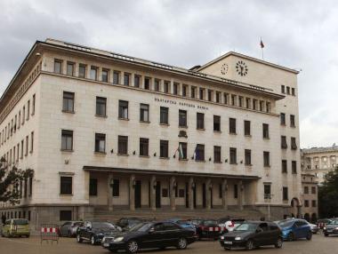 БНБ преведе печалбата си от 550 млн. лв. на държавата