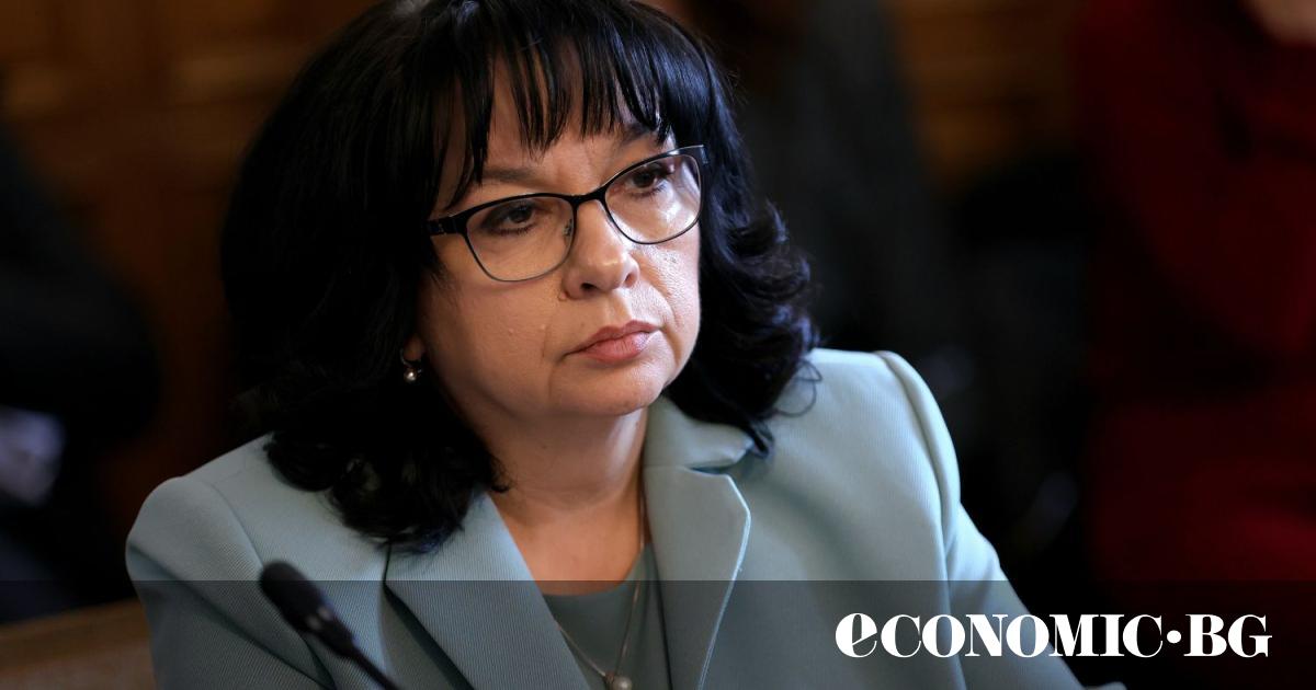 Bulgaria`s medium-term global debt issuance program on international capital markets