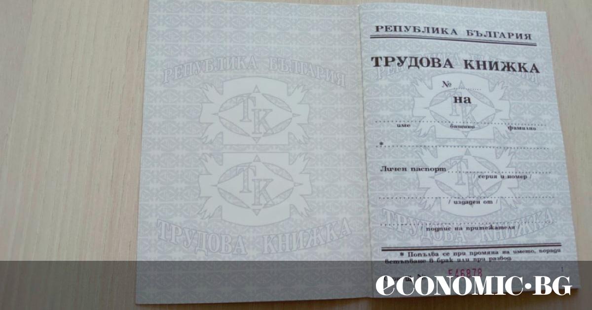 От 1 юни 2025 г. в България влиза в сила