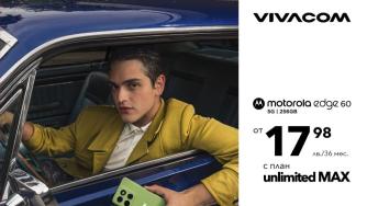 Vivacom вече предлага новите Motorola Razr 60 Ultra и Edge 60