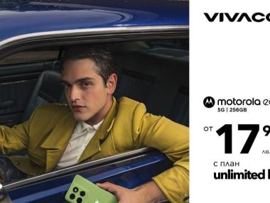 Vivacom вече предлага новите Motorola Razr 60 Ultra и Edge 60