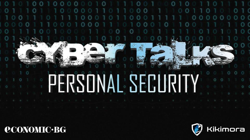 Videocast | Personal cybersecurity – the invisible battle everyone is fighting