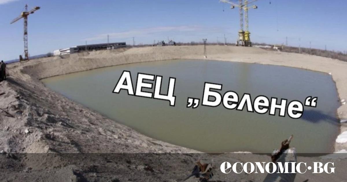 Май предстои продължение на авантюрата АЕЦ Белене“След войната в Украйна