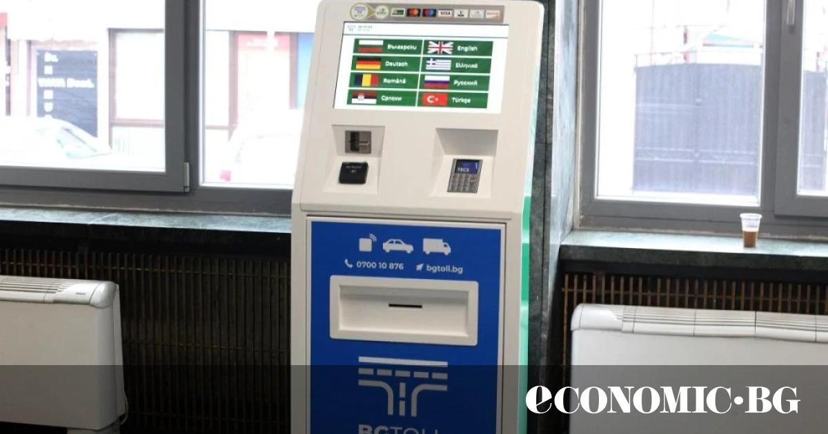 България е изправена пред съд от Европейската комисия заради това,