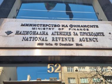 НАП въведе новия минимален осигурителен праг на над 3400 самоосигуряващи се