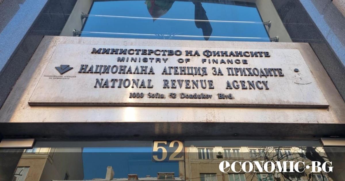 Националната агенция за приходите (НАП) въведе в информационните си системи