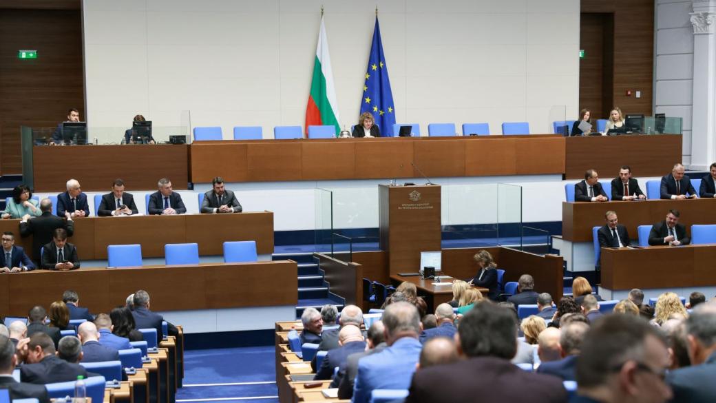 Народното събрание няма да гледа искането за референдум за еврото