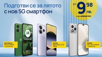 Смартфони за 9.98 лв. на месец – само през май от Vivacom
