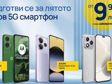 Смартфони за 9.98 лв. на месец – само през май от Vivacom