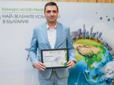 United Group с награда за най-зелена телекомуникационна компания в България