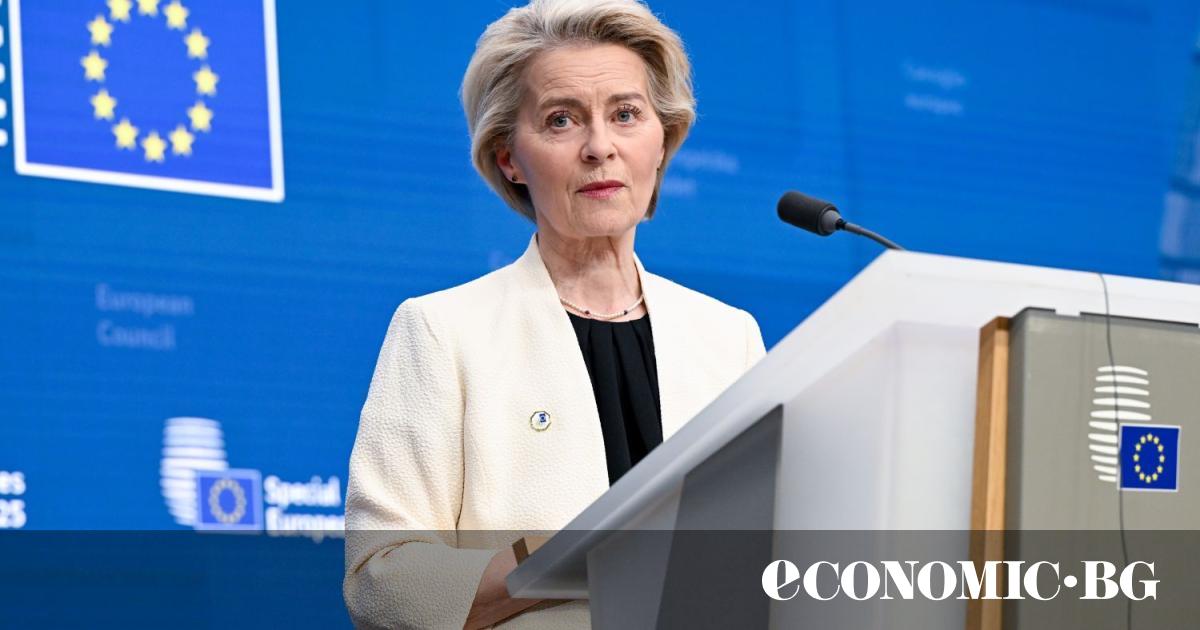 Съдът на ЕС установи, че Европейската комисия неправомерно е отказала