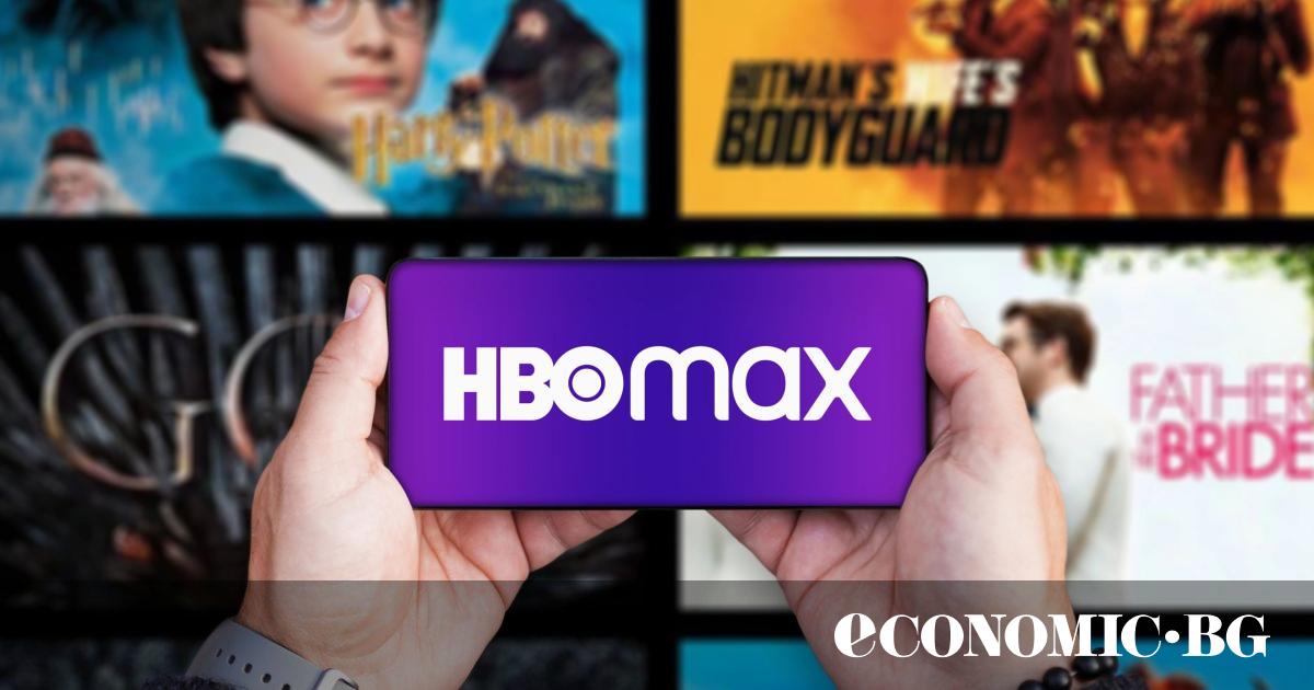 HBO премина през HBO Max и след това стана Max.