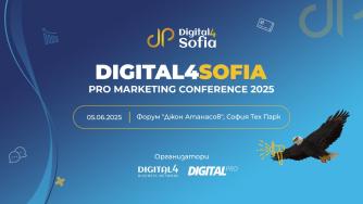 Digital4Sofia: PRO Marketing Conference събира големите сили в дигиталния маркетинг