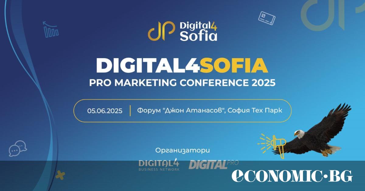 На 5 юни 2025 г. в София Тех Парк ще