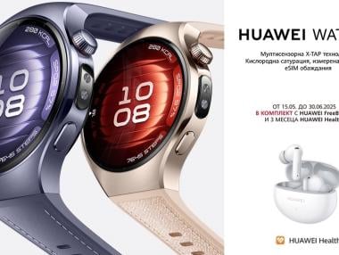 Новата серия смарт часовници Huawei в комплект с безжични слушалки от Vivacom