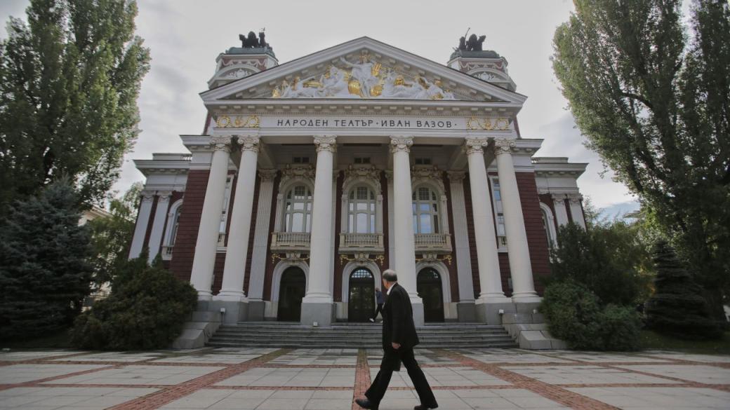 Народният театър в София мина на евро