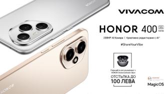 Vivacom пусна в продажба HONOR 400 със 100 лева отстъпка