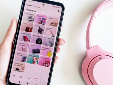 Още любими магазини в шопинг секцията на tbi bank app