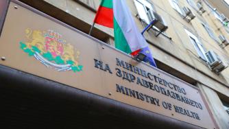 Здравното министерство предупреждава за фалшиви реклами с лика на институцията