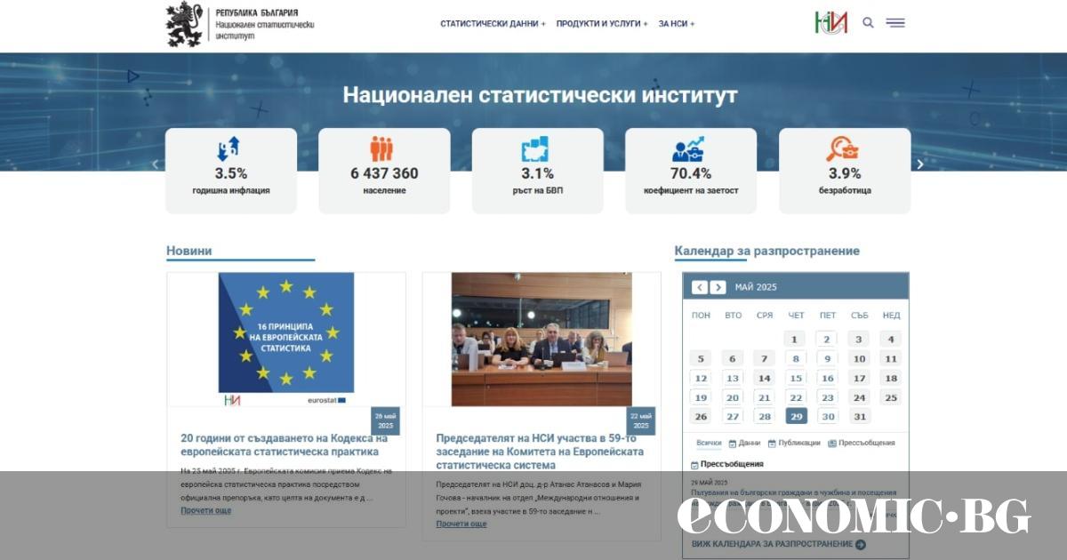 В последния работен ден на май и в навечерието на