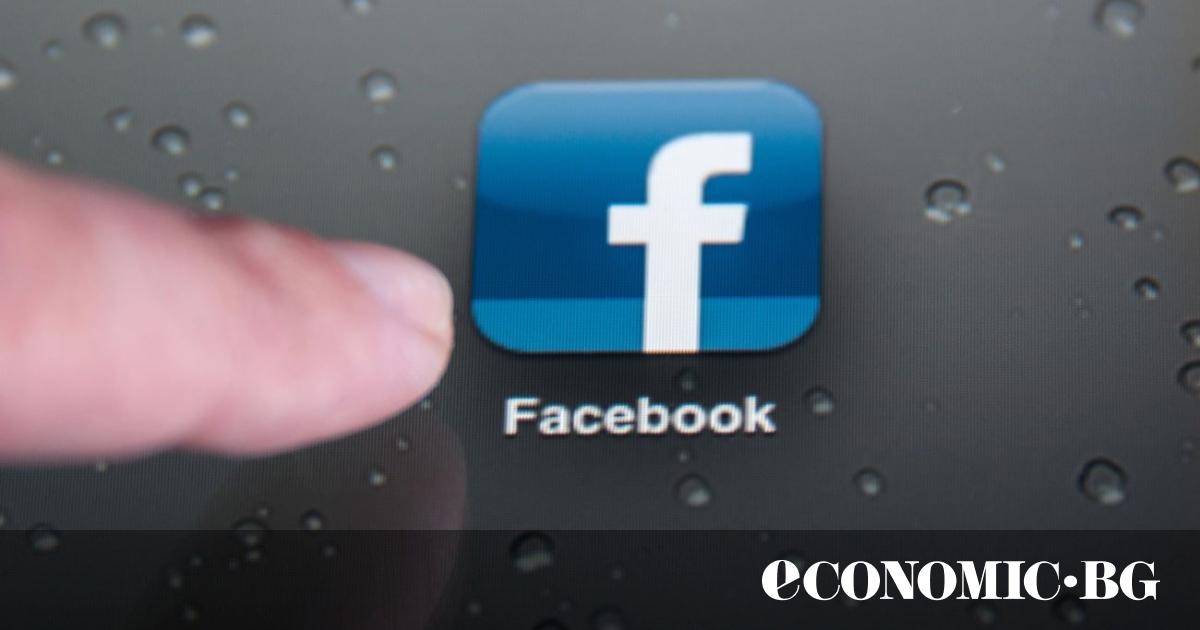 От 27 май 2025 г. Meta Platforms - компанията майка