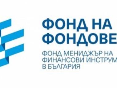 ФнФ разпределя още 170 млн. лв. за дигитализация на българския бизнес