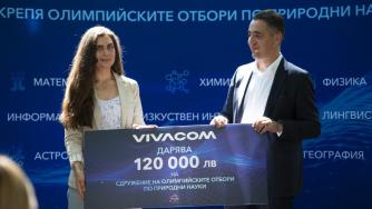 Vivacom дарява още 120 хил. лв. на олимпийските отбори по природни науки