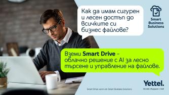 Yettel с две нови AI услуги за „умно“ управление на малкия и среден бизнес