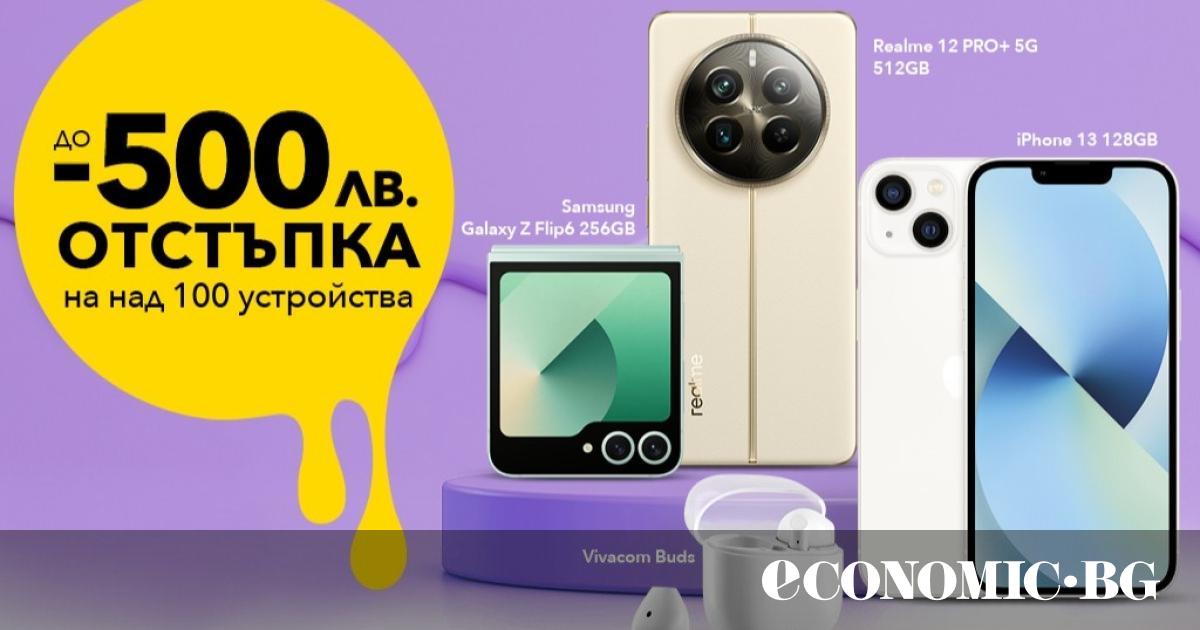 През целия месец юни Vivacom предлага горещи отстъпки до 500