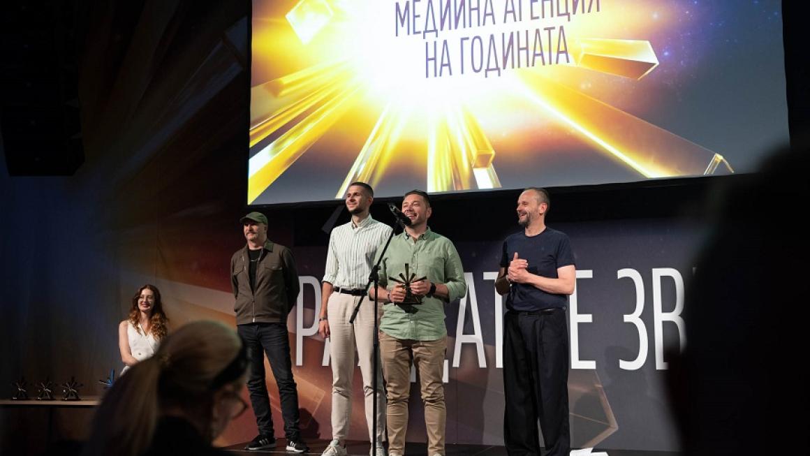 Галерия :: Снимка 0 :: Кои са победителите в 25-ото издание на ФАРА (галерия)}