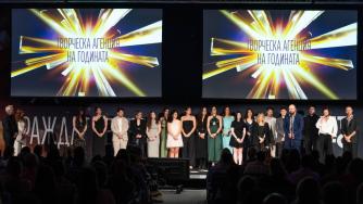 Кои са победителите в 25-ото издание на ФАРА (галерия)