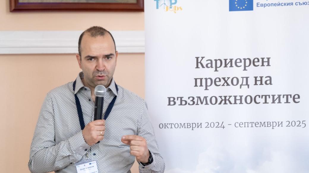 Европейските средства са шанс за нови работни места в Кюстендил