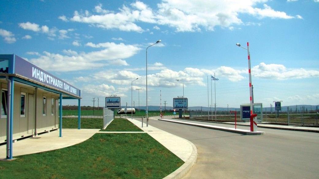 „Индустриален парк Шумен“ се разширява с нова зона