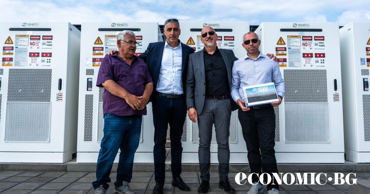 Уебинар на тема Стратегии за зелено бъдеще“ , организиран от