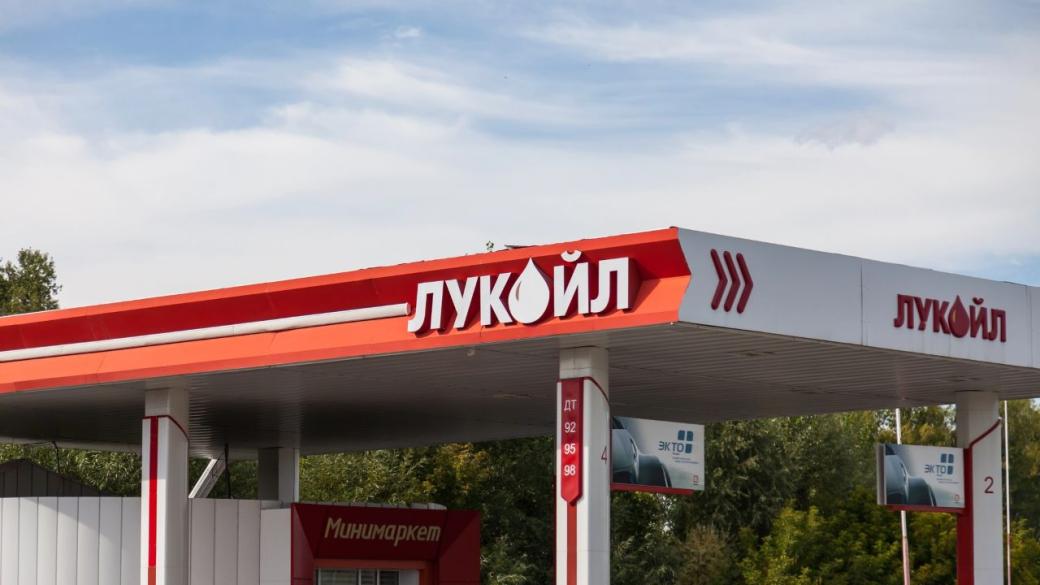 КЗК проверява Групата „Лукойл“ в България за нарушения на пазара