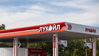 The CPC is investigating the Lukoil Group in Bulgaria for market violations