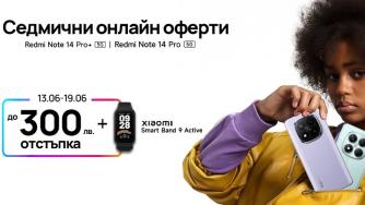 Vivacom с отстъпки до 300 лв. за серията Xiaomi Redmi Note 14