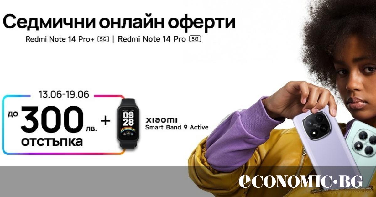 Само до 19 юни Vivacom предлага ексклузивна онлайн оферта с