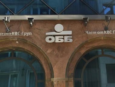 Технически срив в ОББ блокира картовите плащания